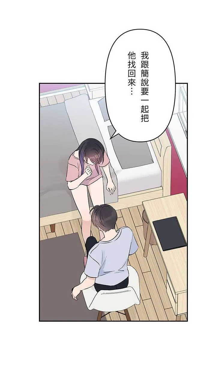 第123话 不醒 第19页