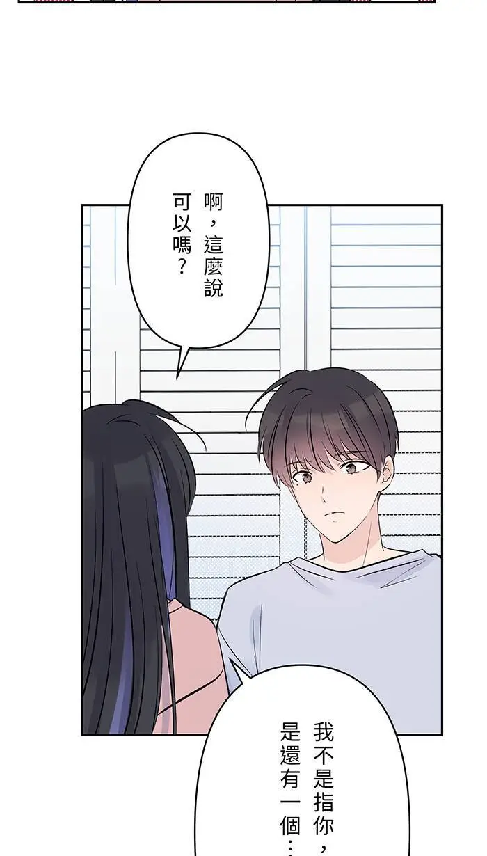 第123话 不醒 第21页