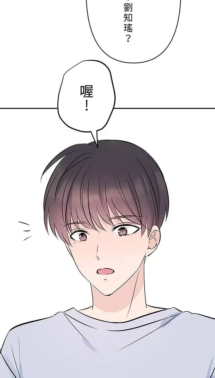 第123话 不醒 第22页