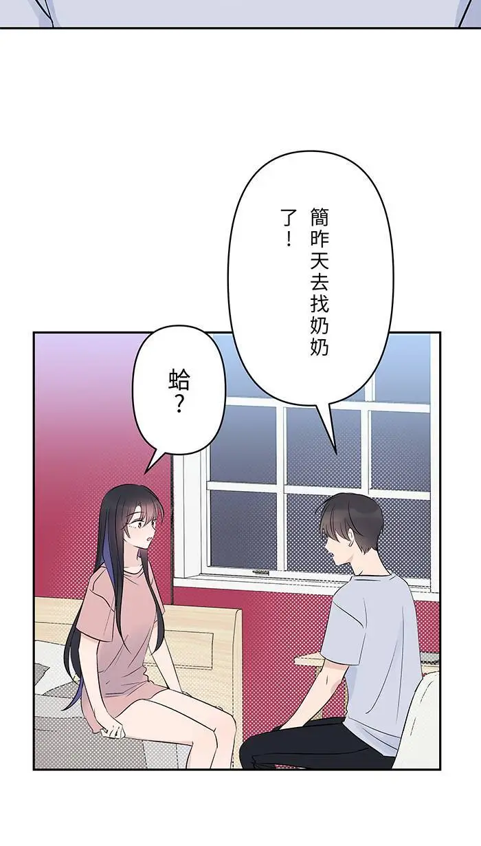 第123话 不醒 第23页