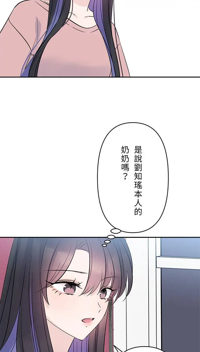第123话 不醒 第25页