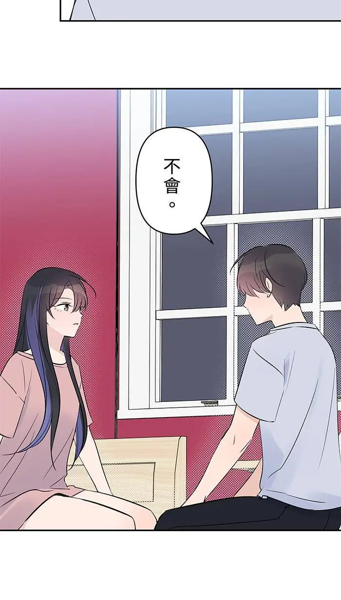 第123话 不醒 第29页