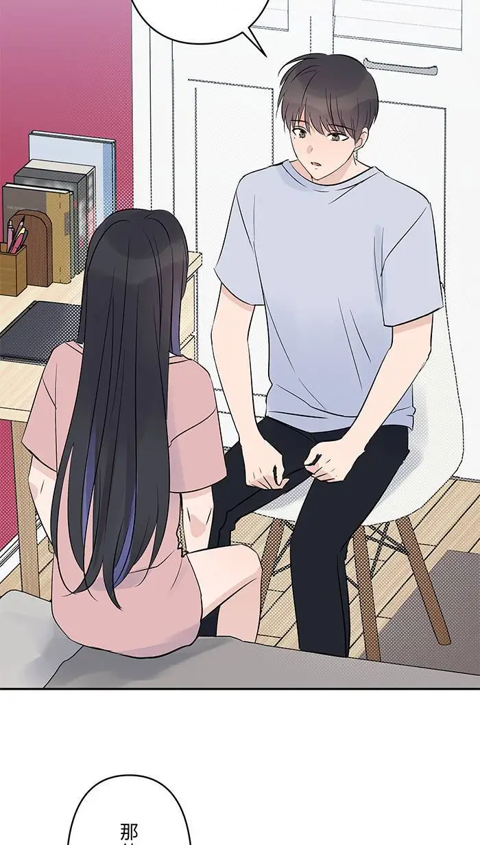 第123话 不醒 第32页