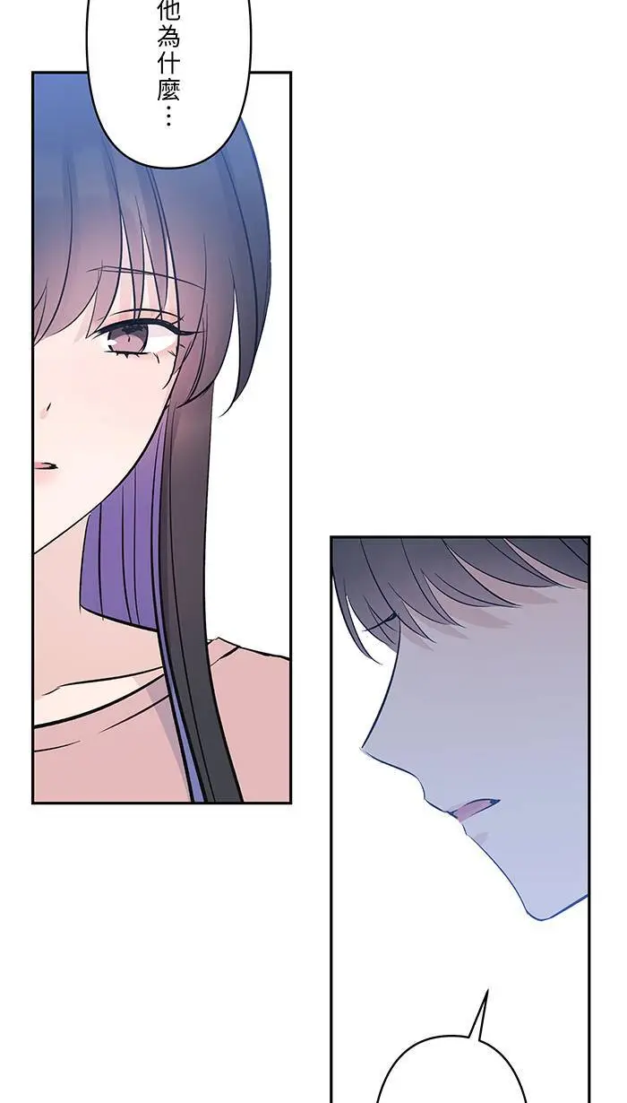第123话 不醒 第33页