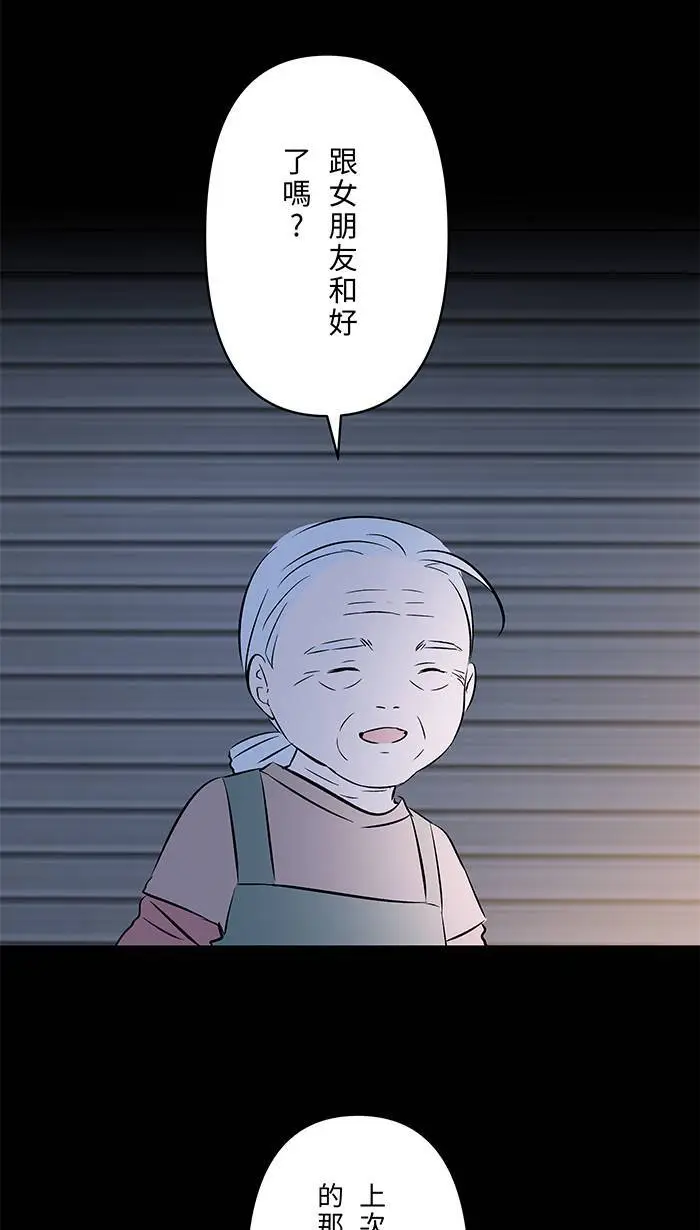第123话 不醒 第42页