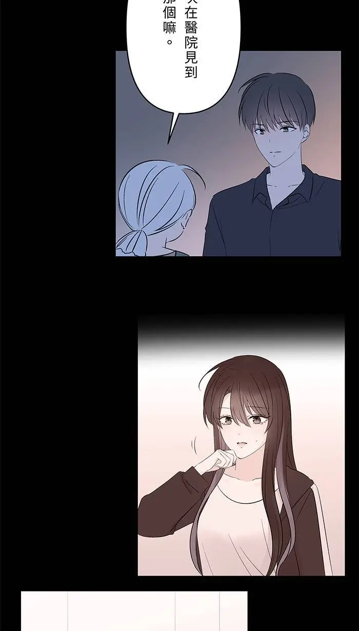 第123话 不醒 第43页