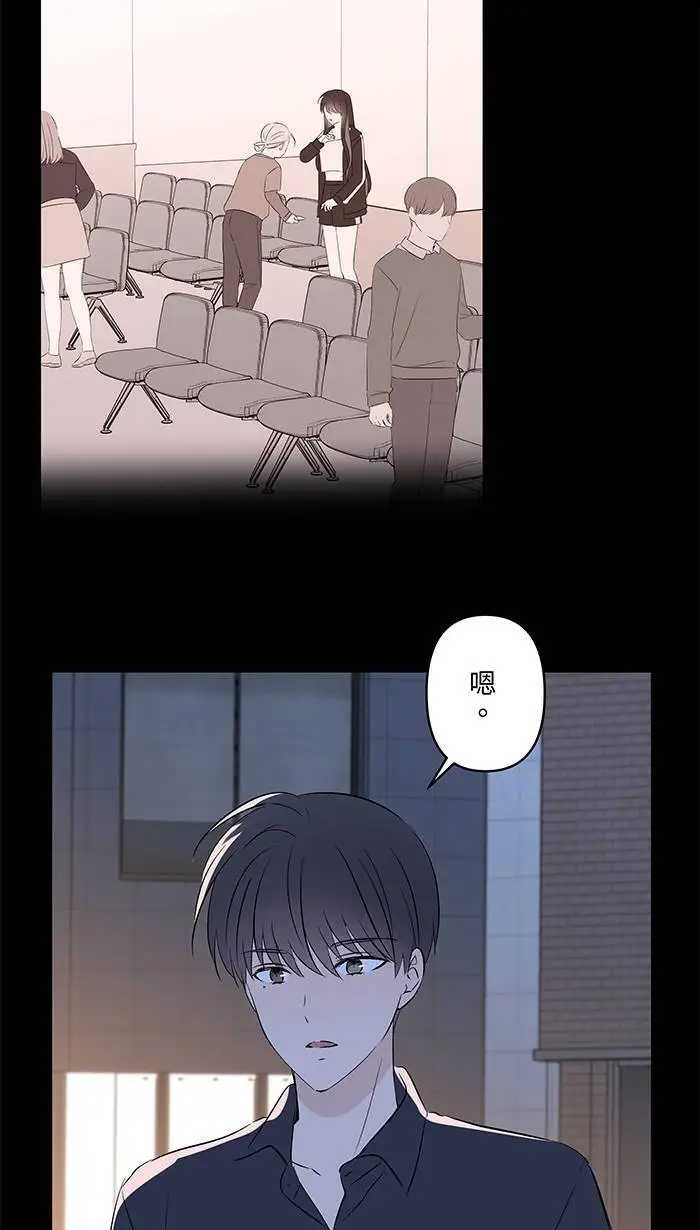 第123话 不醒 第44页