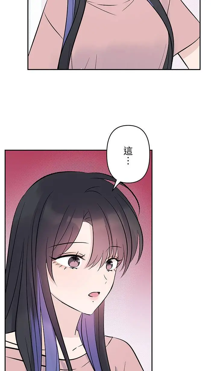 第124话 恋人 第35页