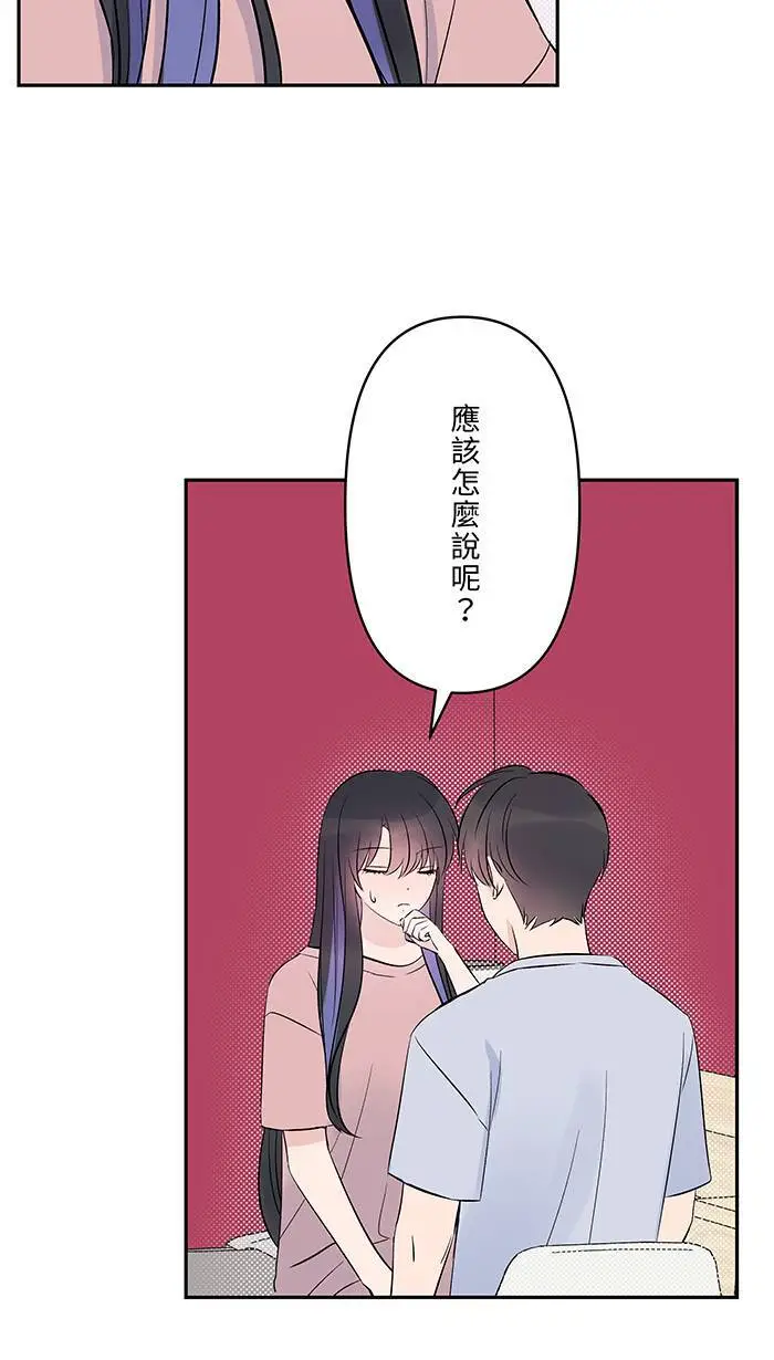 第124话 恋人 第36页