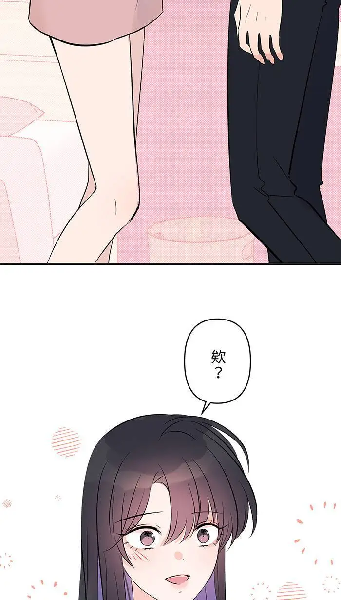 第125话 珍视的她 第9页