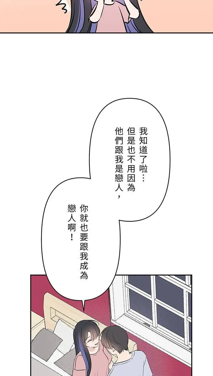 第125话 珍视的她 第11页