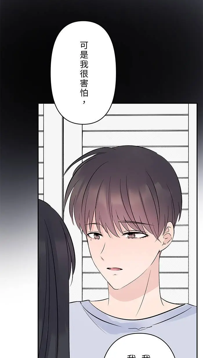 第125话 珍视的她 第15页