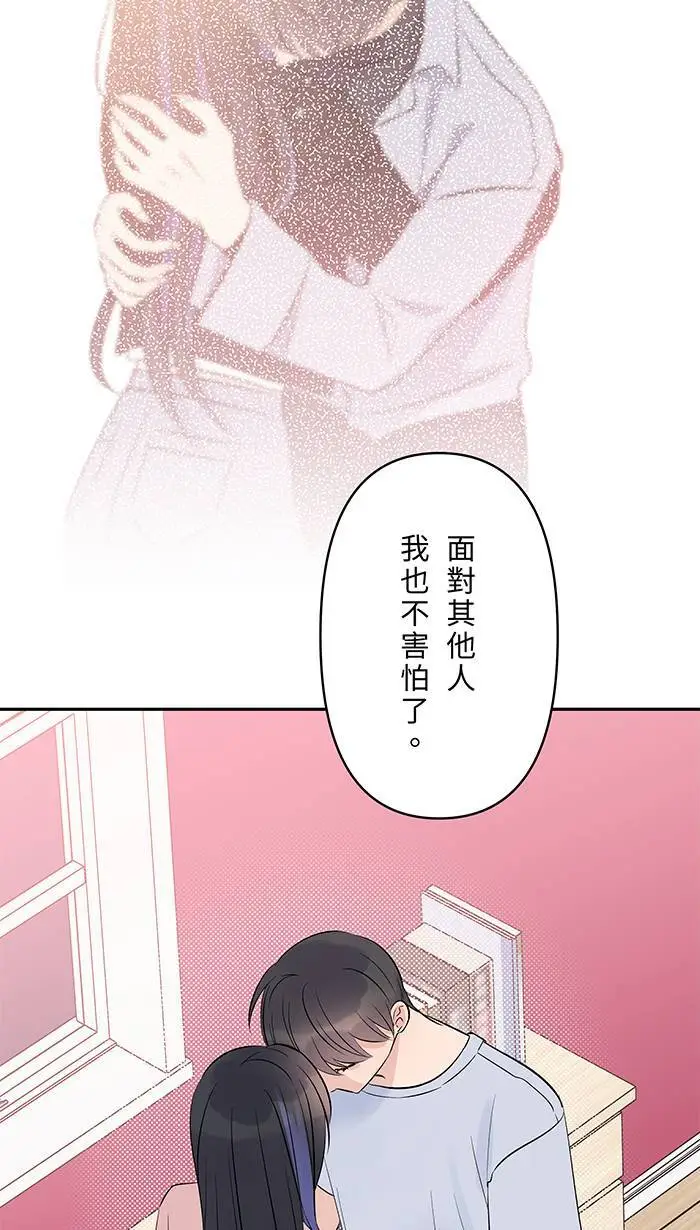 第125话 珍视的她 第17页