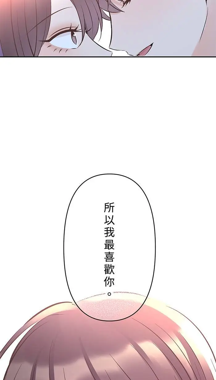 第125话 珍视的她 第19页