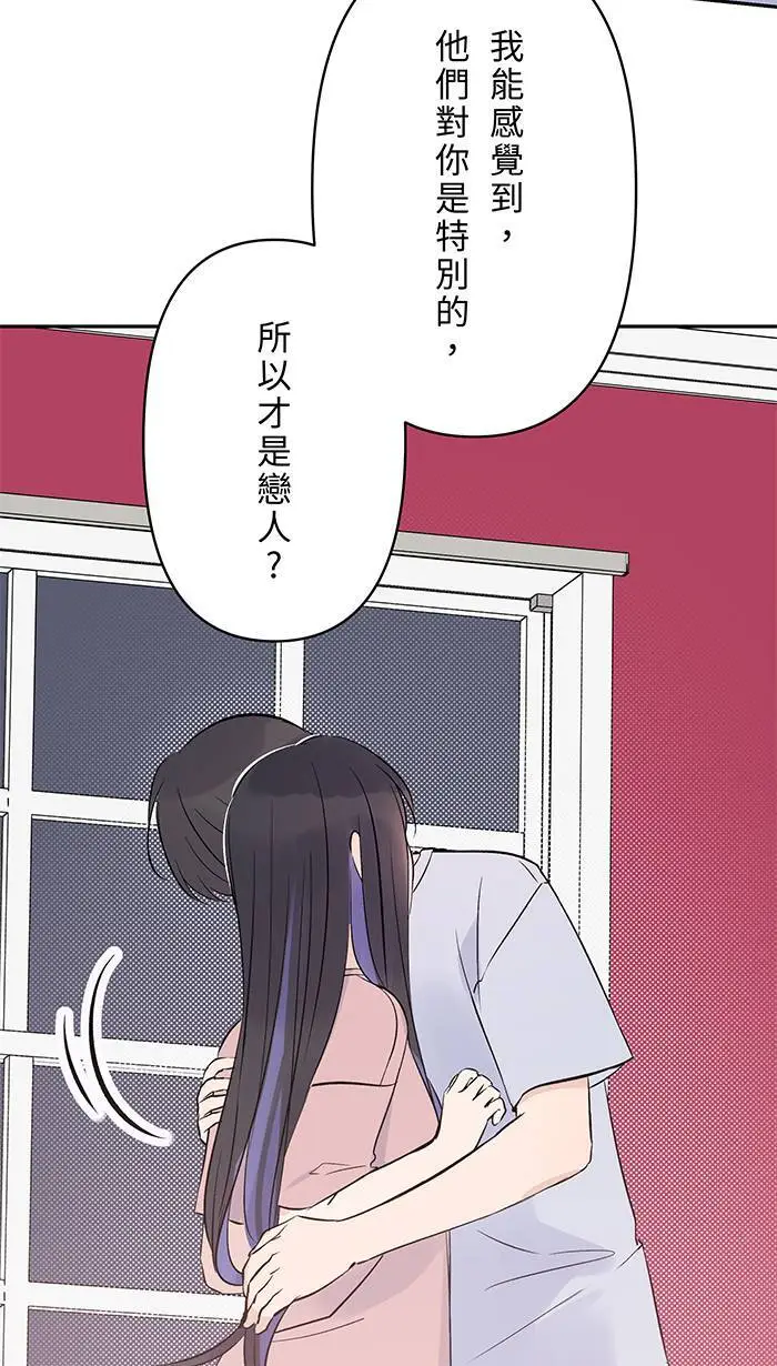 第125话 珍视的她 第22页