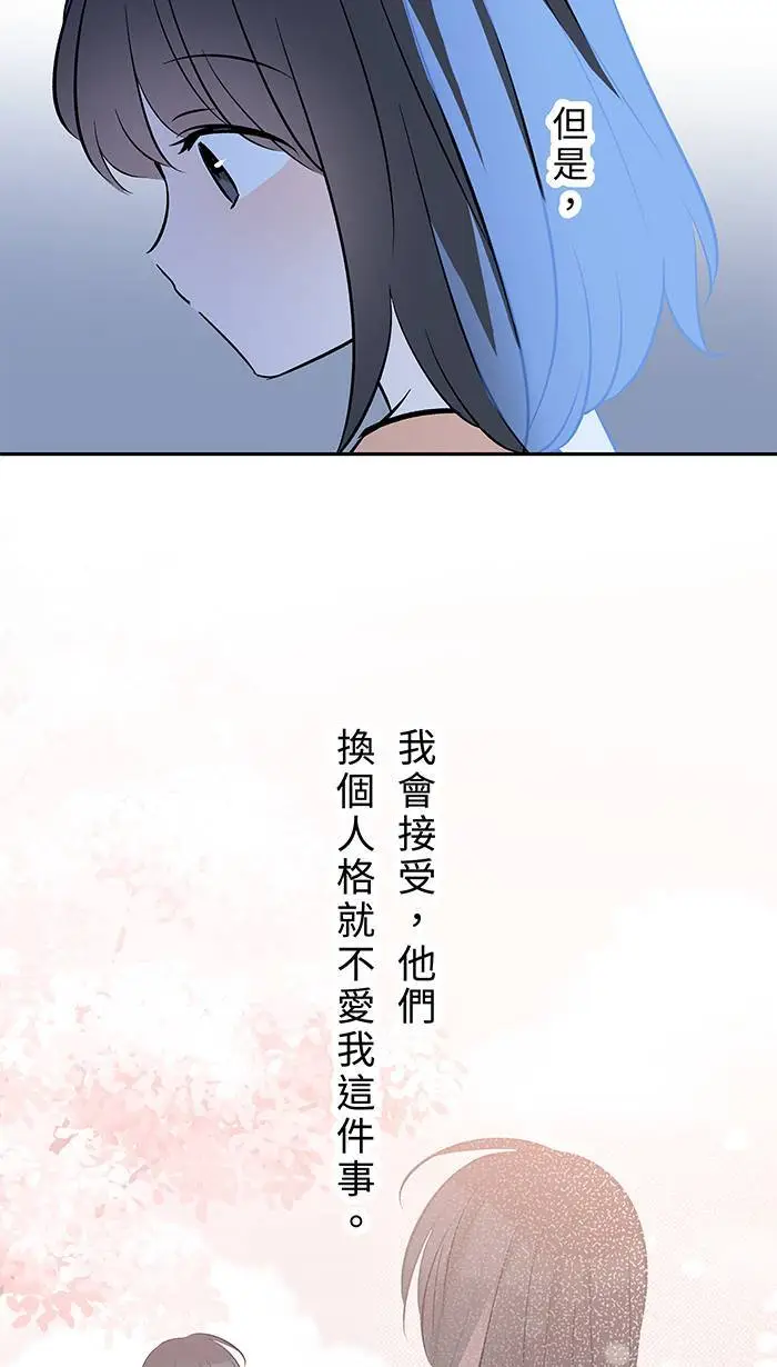 第125话 珍视的她 第34页
