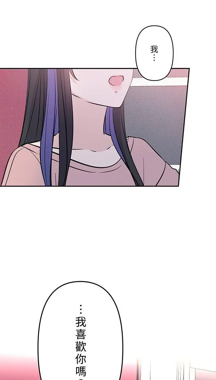 第125话 珍视的她 第37页