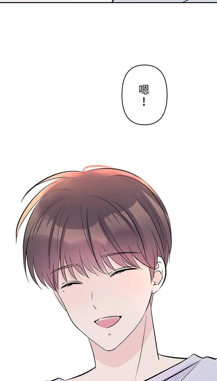 第125话 珍视的她 第41页