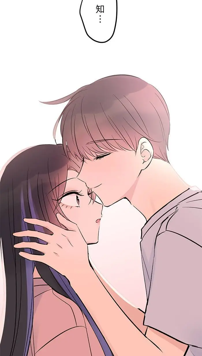 第125话 珍视的她 第45页