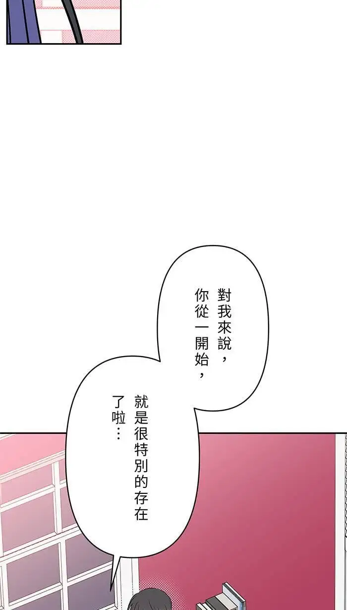 第125话 珍视的她 第48页