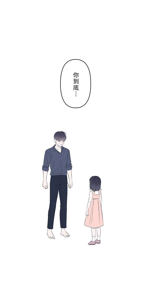 第126话 再多一点 第1页