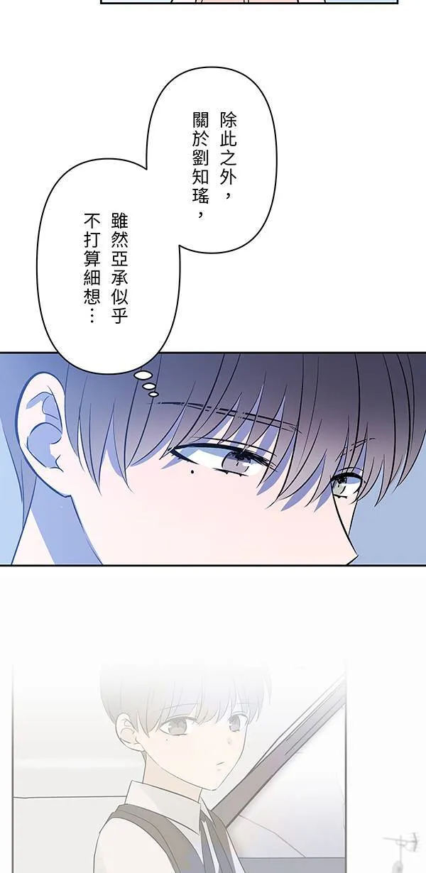 第126话 再多一点 第3页