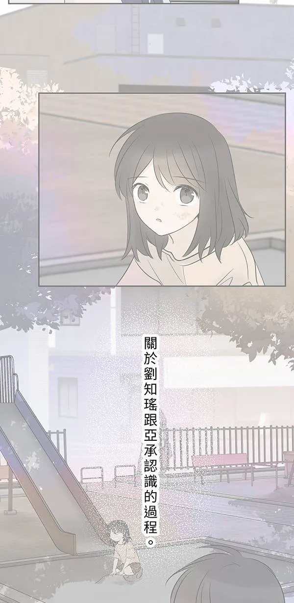 第126话 再多一点 第4页