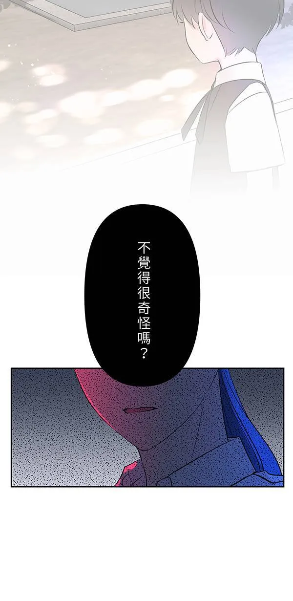 第126话 再多一点 第5页