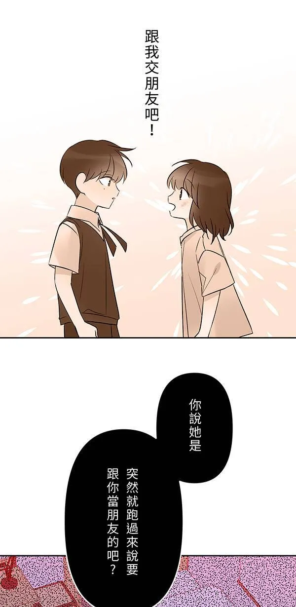 第126话 再多一点 第6页