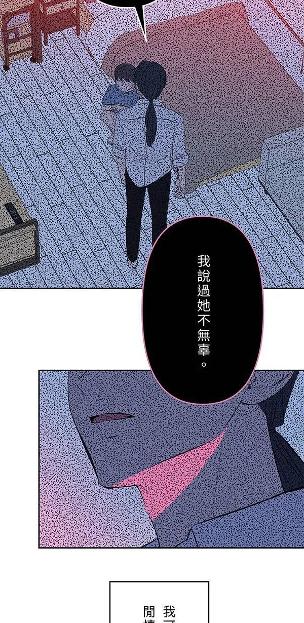 第126话 再多一点 第7页