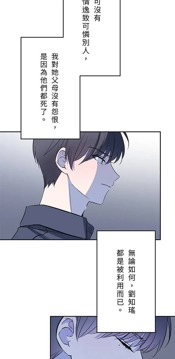第126话 再多一点 第8页