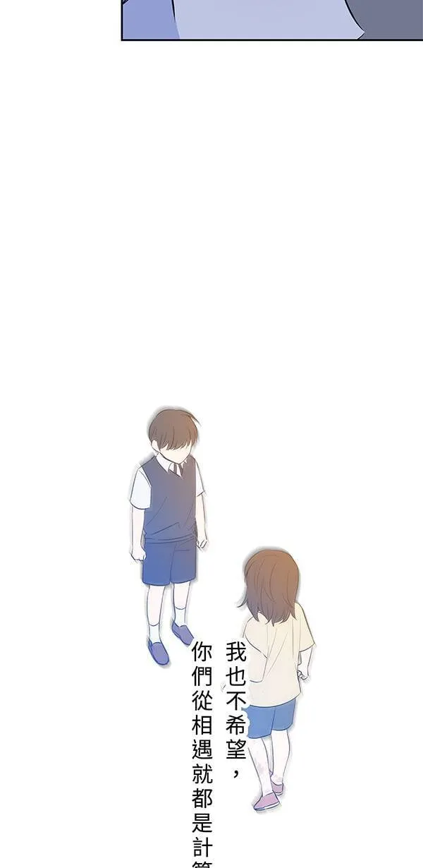 第126话 再多一点 第9页