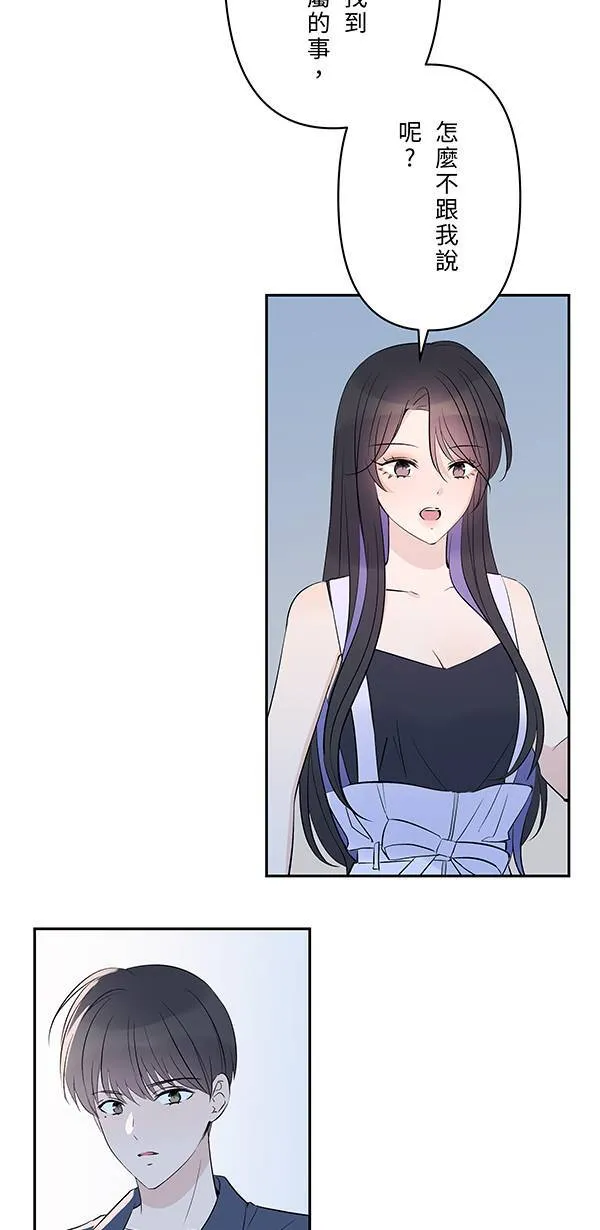 第126话 再多一点 第12页
