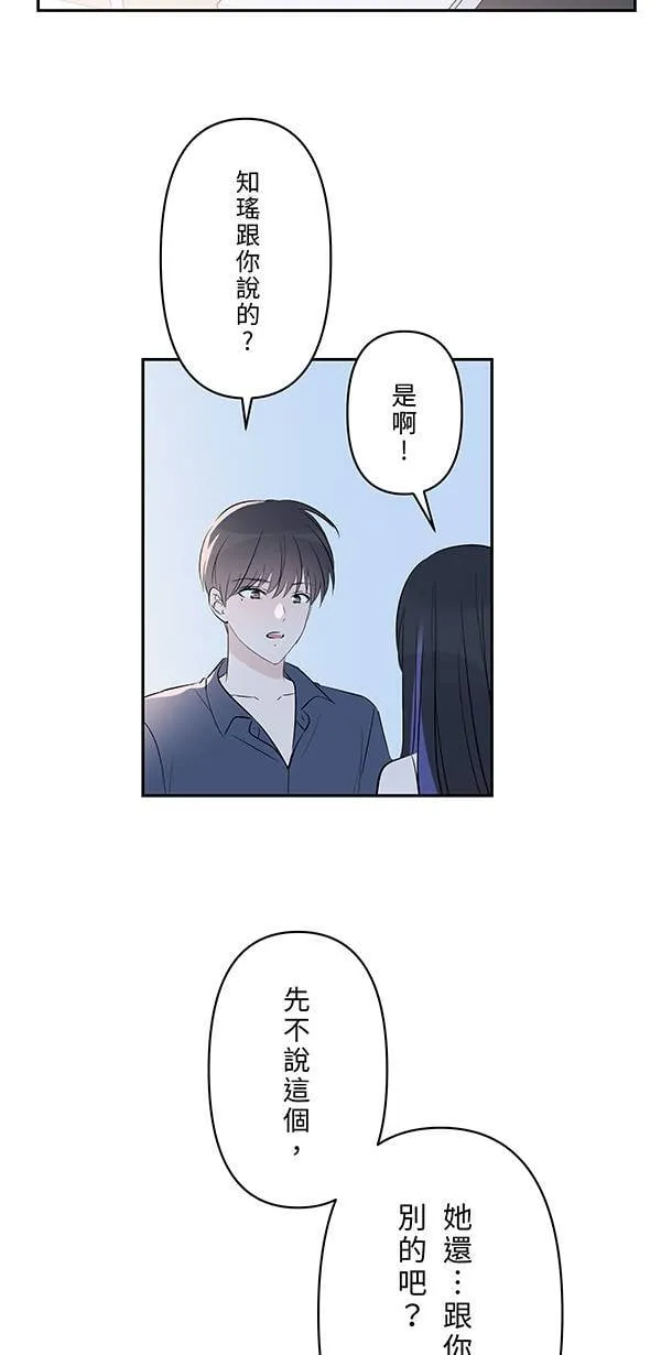 第126话 再多一点 第14页
