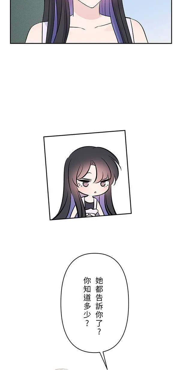 第126话 再多一点 第16页