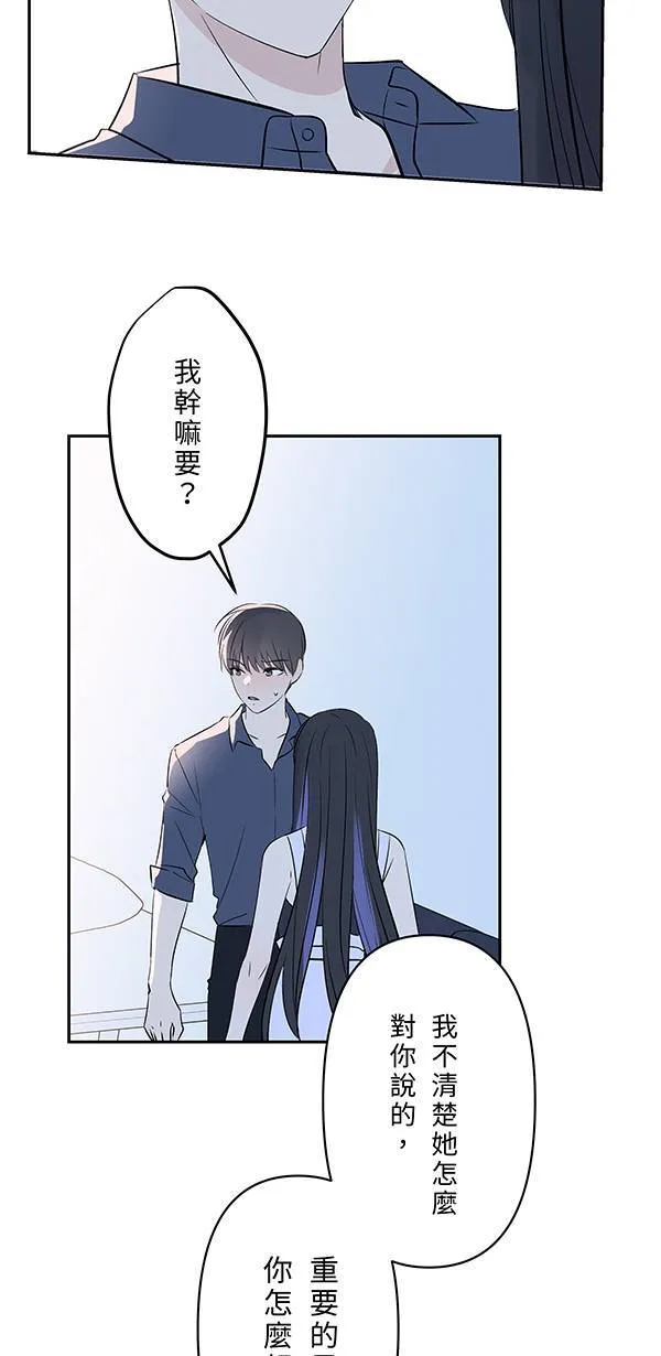第126话 再多一点 第18页