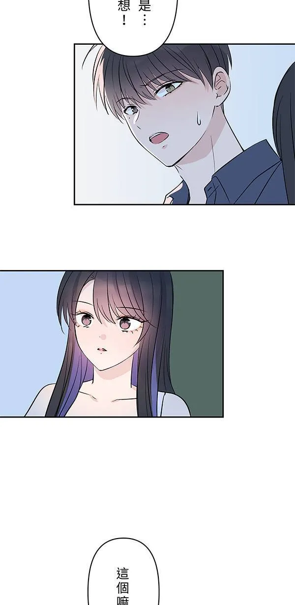 第126话 再多一点 第19页