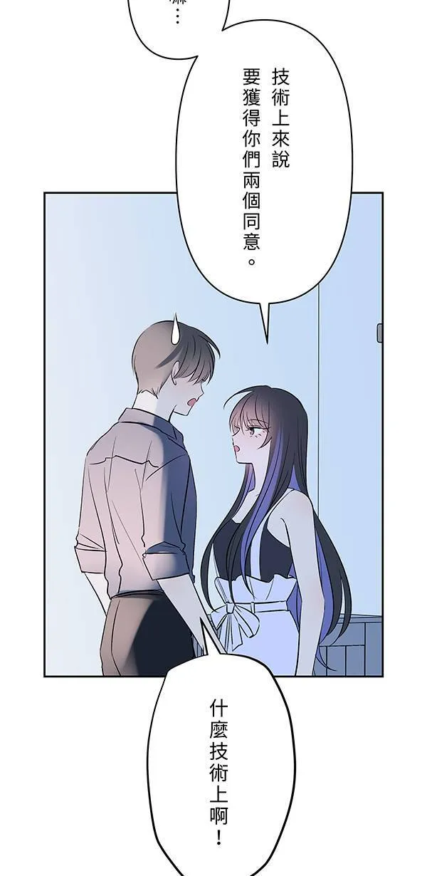 第126话 再多一点 第20页