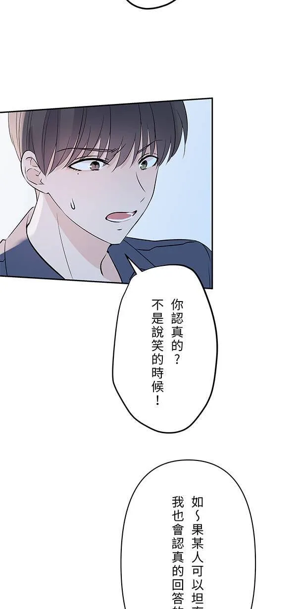 第126话 再多一点 第21页