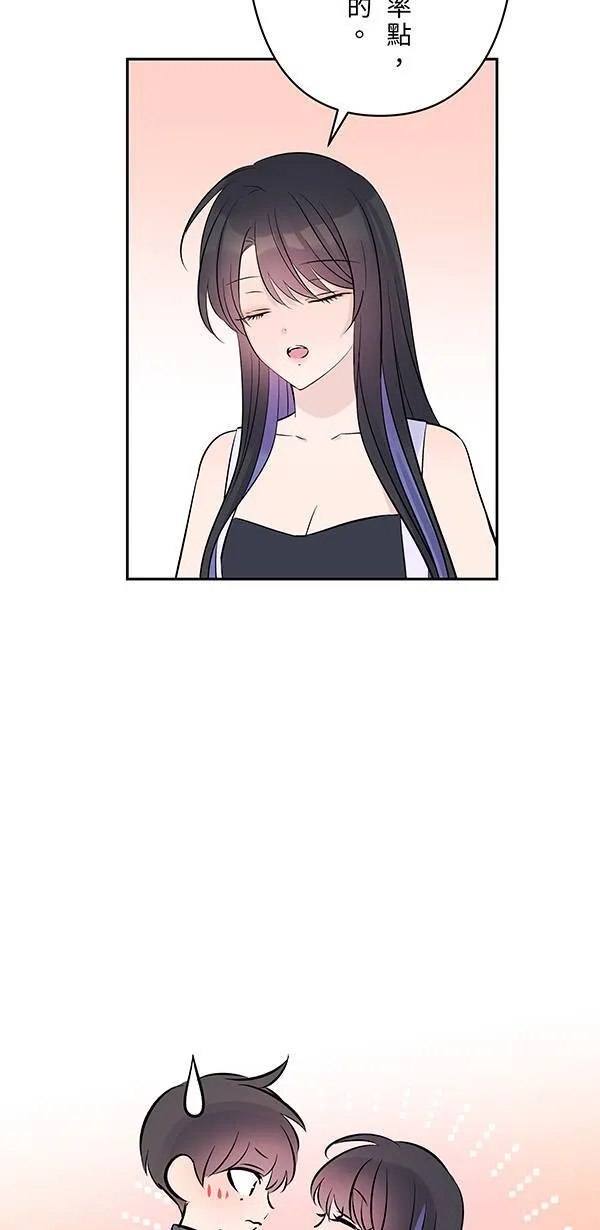 第126话 再多一点 第22页