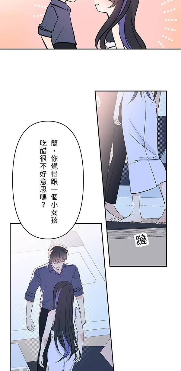 第126话 再多一点 第23页