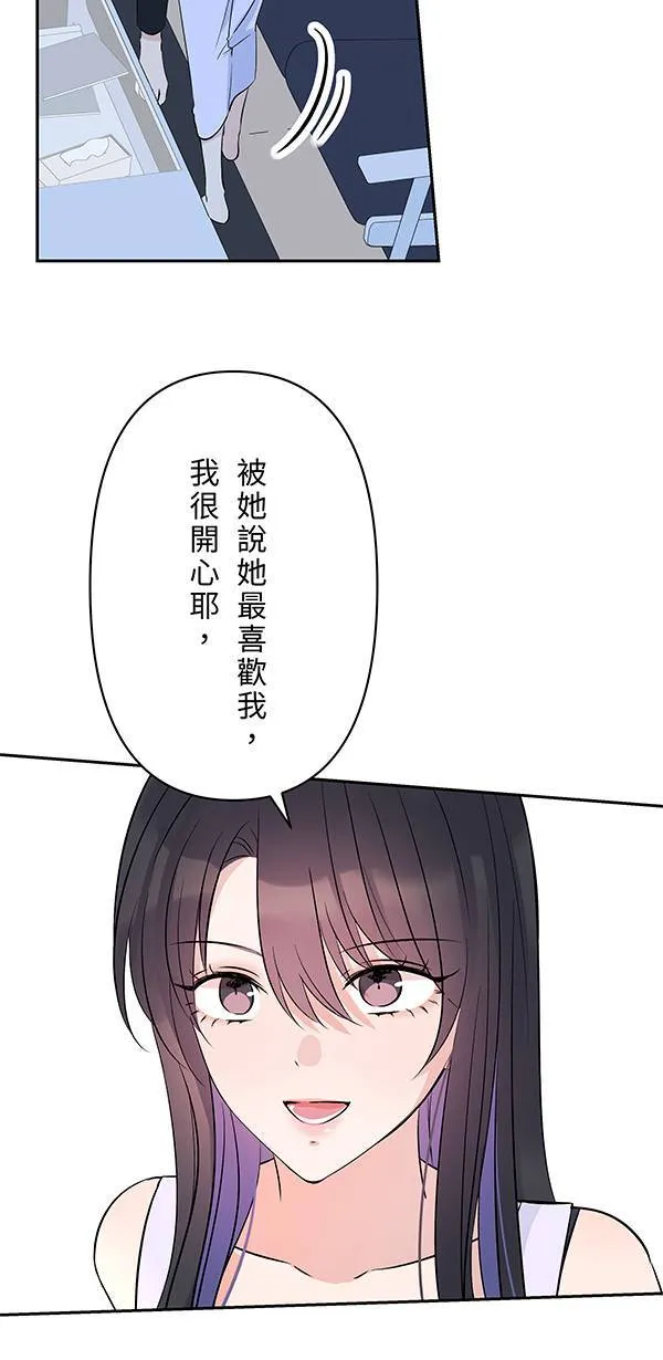 第126话 再多一点 第24页