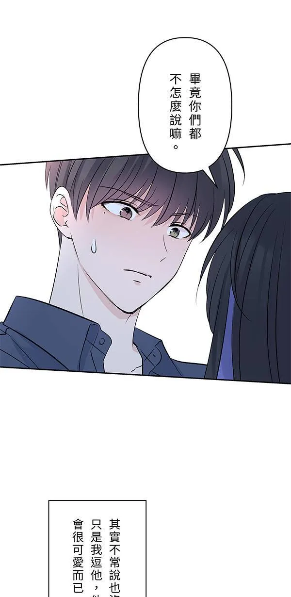 第126话 再多一点 第25页