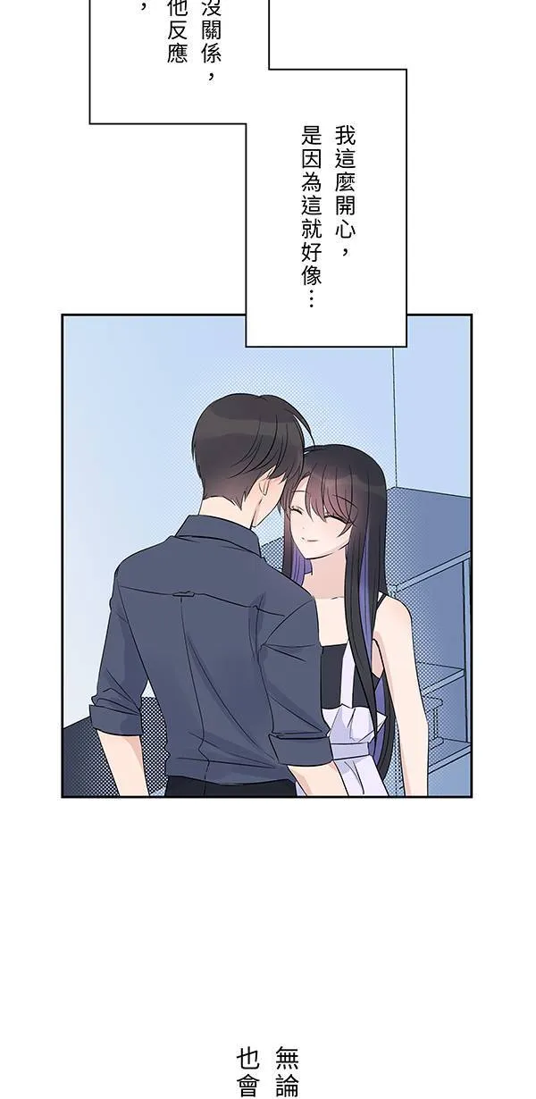 第126话 再多一点 第26页