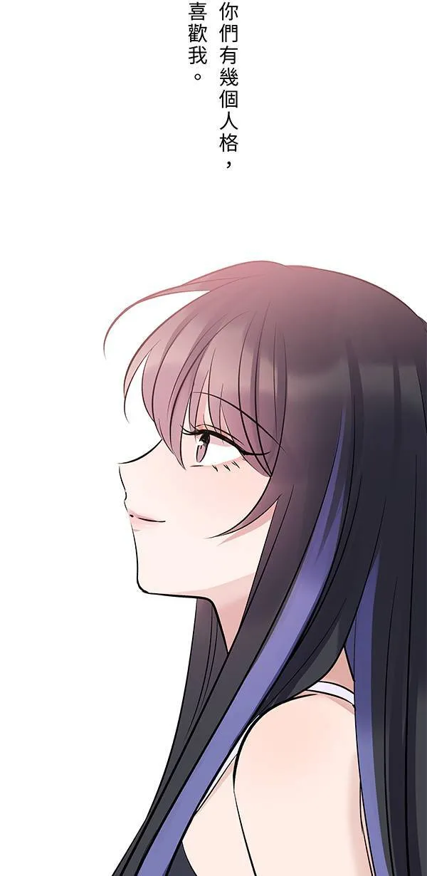 第126话 再多一点 第27页
