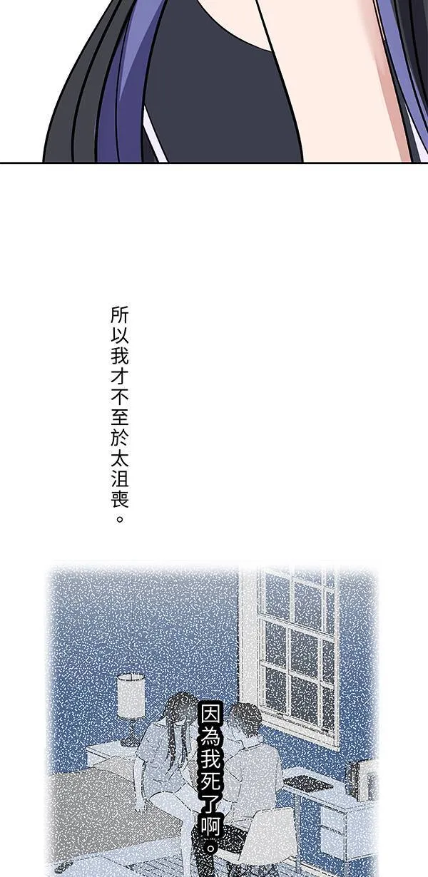 第126话 再多一点 第28页