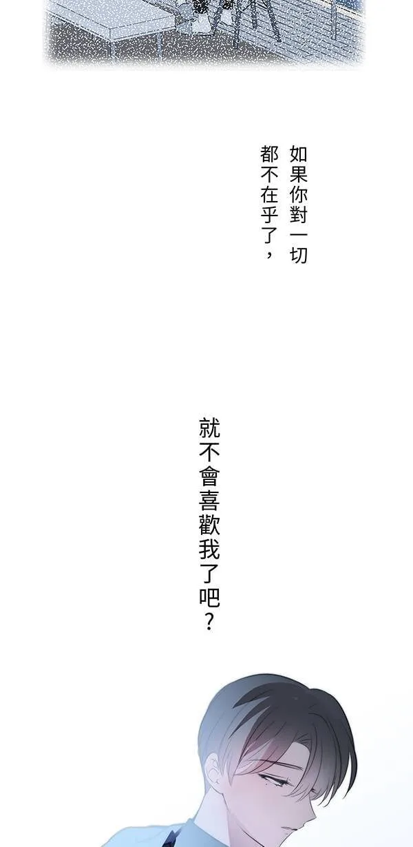 第126话 再多一点 第29页