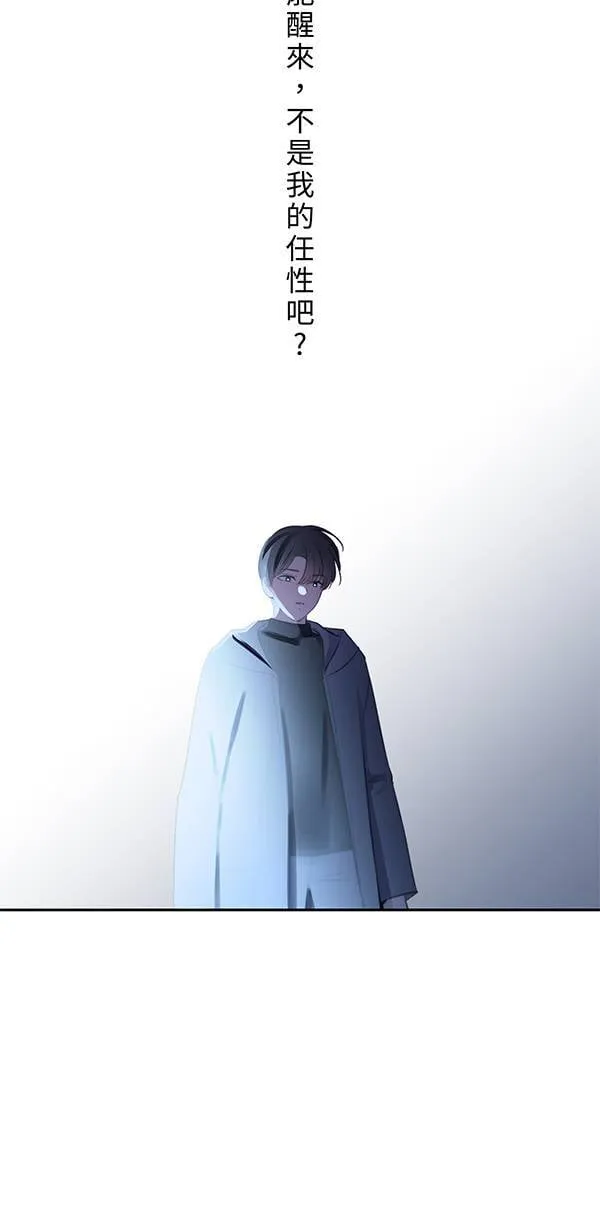 第126话 再多一点 第31页