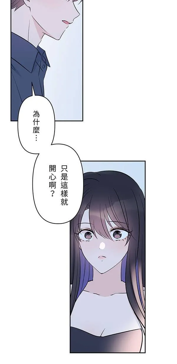 第126话 再多一点 第33页
