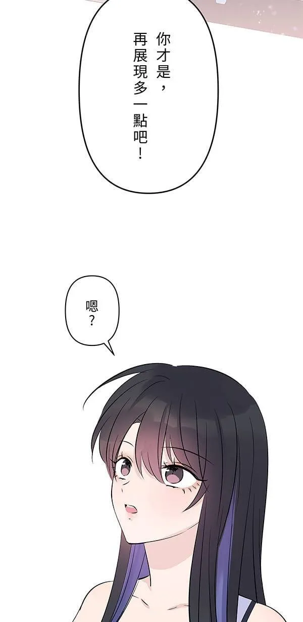 第126话 再多一点 第35页